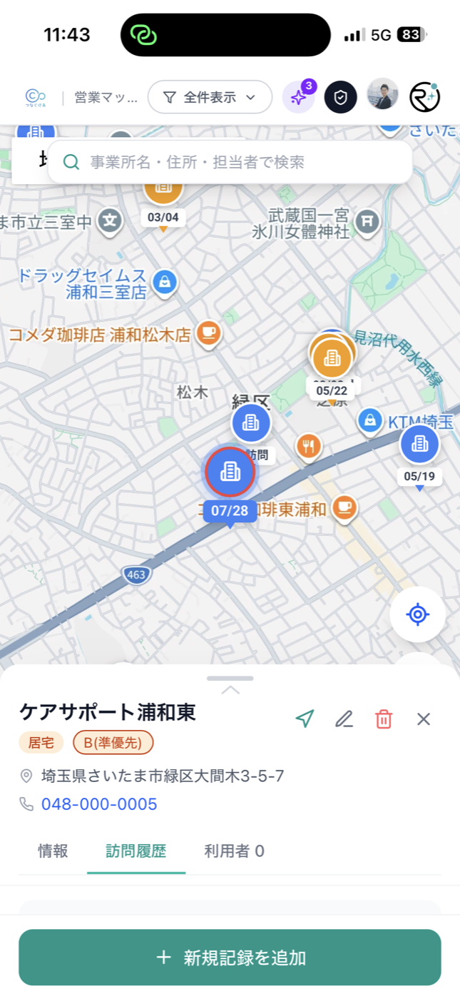 つなぐけあ 営業マップ画面